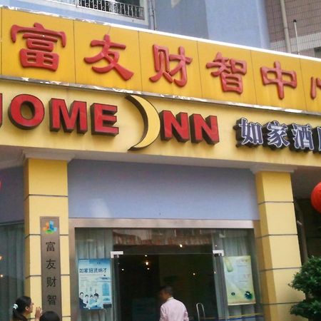 גואנגג'ואו Home Inn מראה חיצוני תמונה