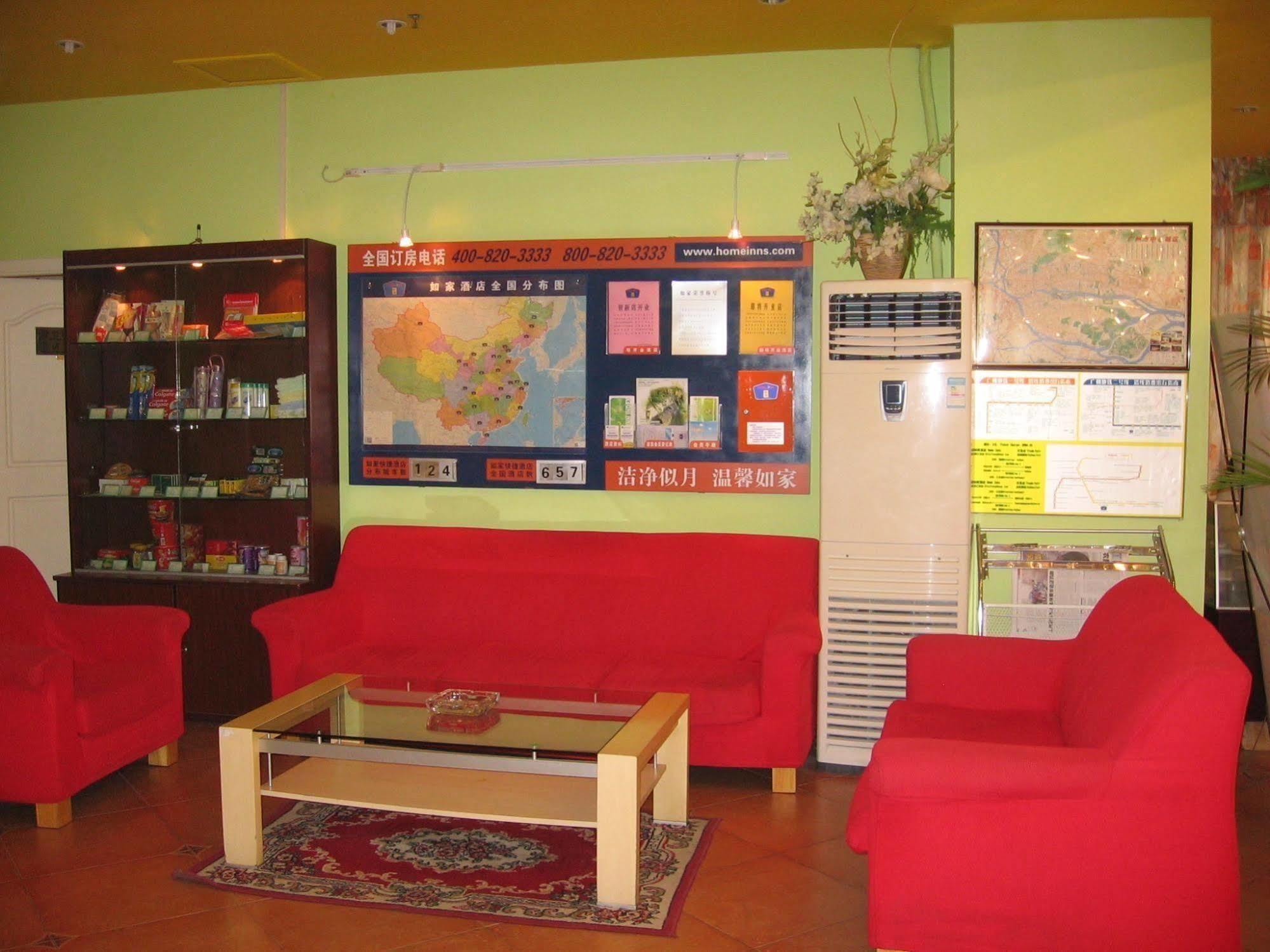 גואנגג'ואו Home Inn מראה חיצוני תמונה