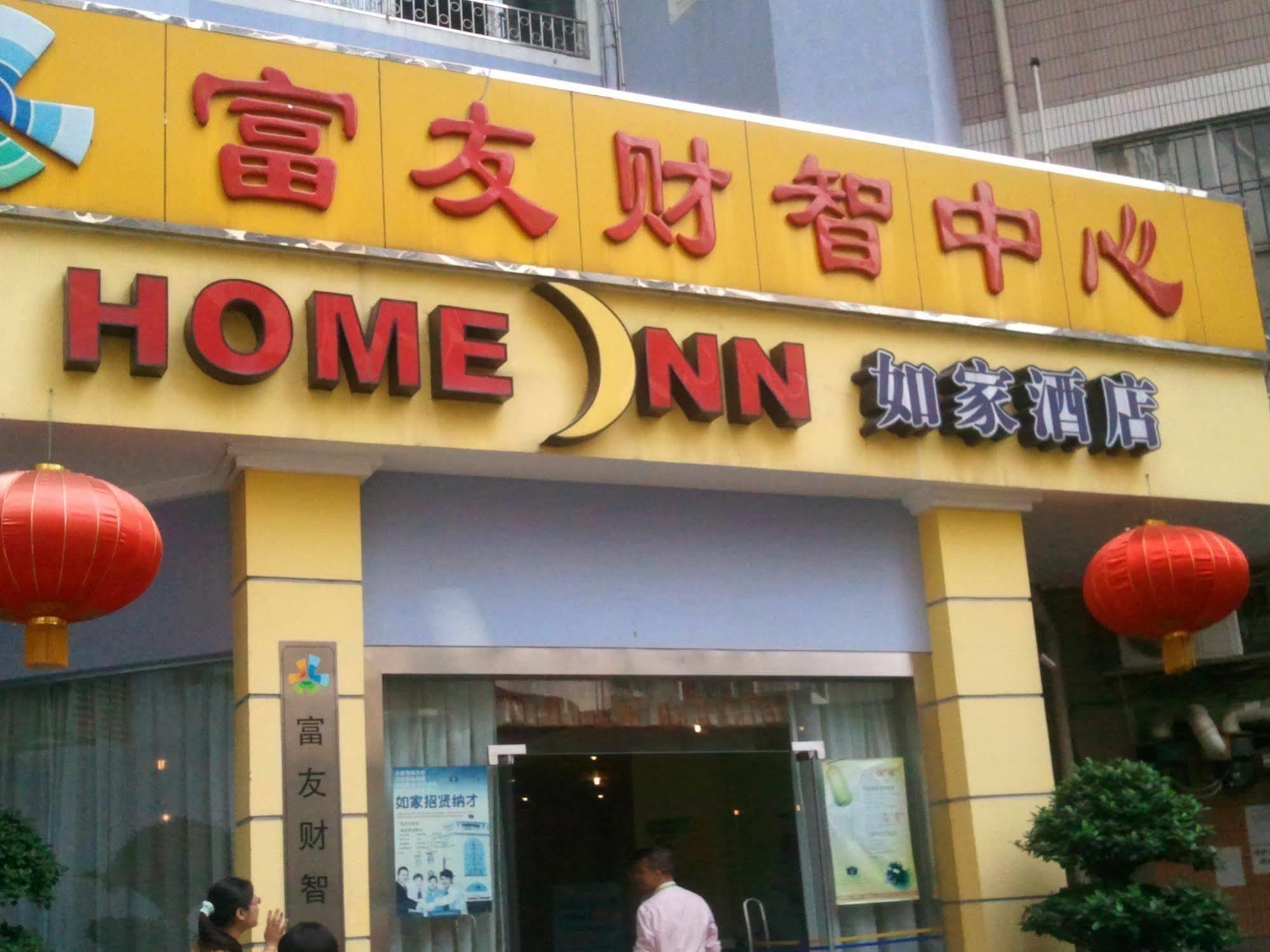 גואנגג'ואו Home Inn מראה חיצוני תמונה